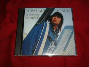 CD【Palace in the Sun】My Bloody Valentine/Swervedriver