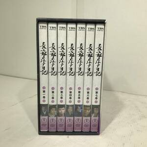 長七郎江戸日記 DVD-BOX 7枚組 里見浩太朗/野川由美子/下川辰平/高品格/三田明