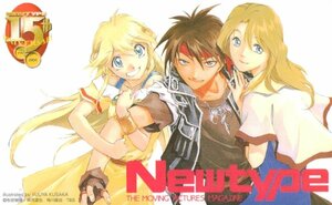 ★魔術士オーフェン　草河遊也　ニュータイプ/Newtype　15周年★テレカ５０度数未使用pr_113