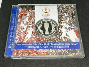 △2002FIFAワールドカップ記念貨幣　1000円銀貨幣プルーフ貨幣セット△nm3