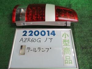 ノア DBA-AZR60G 左 テール ランプ S 8人 042 ホワイトパールマイカ イチコ 28-184 220014