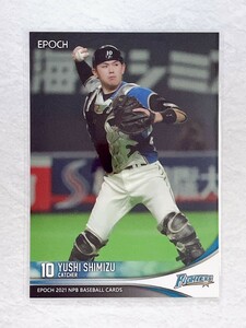 ☆ EPOCH 2021 NPB プロ野球カード 北海道日本ハムファイターズ レギュラーカード 160 清水優心 ☆