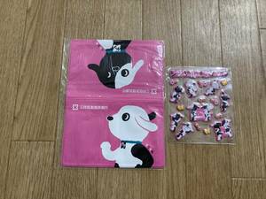 新品非売品☆銀行 通帳ケース おまけ付きシンジル&タクセルぷくぷくシール　可愛い犬　ピンク　