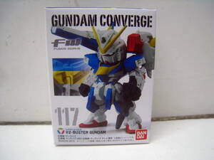 ●GUNDAM CONVERGE/ガンダム コンバージ20 117 LM314V23 V2-バスターガンダム 未開封品 定形外郵便 送料220円