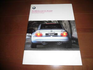 BMW　Z3クーペ/Mクーペ　【カタログのみ　E36/8　1998年10月　33ページ】