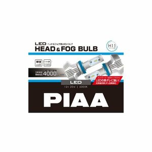PIAA LEH152 LED ヘッド＆フォグ用バルブ H8／H9／H11／H16タイプ 6000K