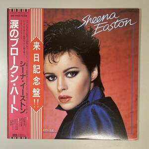 AA25429★美盤 Sheena Easton/You Could Have Been With Me ※帯付