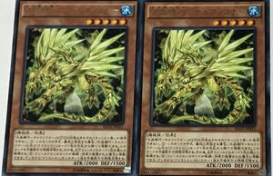 遊戯王 レア 効果モンスター 2枚セット 水晶機巧-サルファフナー RATE