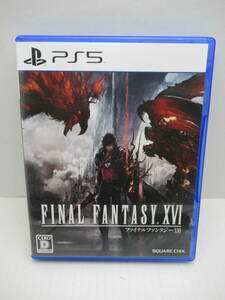 56/R582★FINAL FANTASY XVI / ファイナルファンタジー16★PlayStation5★プレイステーション5★スクウェア・エニックス★中古品 使用品