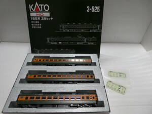 KATO 3-525　165系　3両セット　HO　16番
