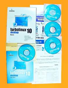 【1321】TurboLinux Desktop 10 Basic ターボリナックス デスクトップ ベーシック Windows共存 リナックス Linux オペレーティングシステム