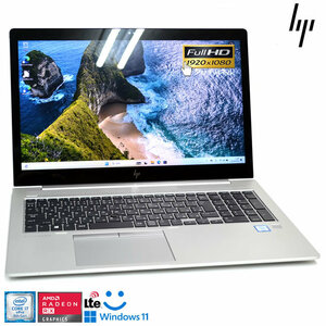 訳あり メモリ32G SIMフリー フルHD タッチパネル HP EliteBook 850 G5 Core i7 8650U RadeonRX m.2SSD512G 顔認証 Wi-Fi Windows11
