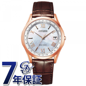 シチズン CITIZEN エクシード CB1112-07W 腕時計 メンズ