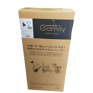 ◆未開封/同梱不可◆OGK OGK技研 Camily サイクルトレーラー CT-001 キャミリー ブラック 黒 46CT0002 X63759NN