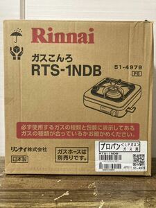 【未開封新品】Rinnai リンナイ ガスこんろ RTS-1NDB ガスコンロ