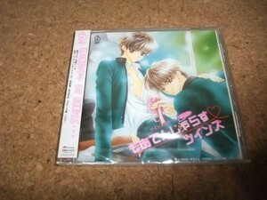 [CD][送100円～] サ盤 未開封 ツインズシリーズ 2てん5 もあでんじゃらす ツインズ　南原兼 櫻井孝宏×岸尾大輔