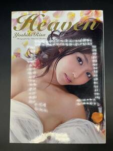 ■初版■吉木りさ写真集■Heaven■中山雅文■2011年6月29日■状態良好■