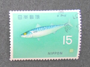 【使用済み切手】魚介シリーズ　まさば（済せ27）