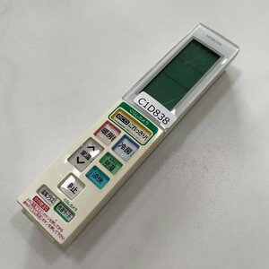 C1D838 【送料１８５円】エアコン リモコン / 日立 ヒタチ HITACHI RAR-5T3 動作確認済み★即発送★