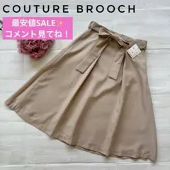 【新品】   couture brooch   フレアスカート　ベージュ　リボン
