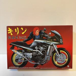 ★レア★希少★アオシマ　1/12カワサキGPZ900R「キリン」チョースケ仕様　プラモデル