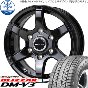 新品 サーフ プラド パジェロ 265/65R17 BS BLIZZAK DM-V3 バイソン BN-04 17インチ 7.5J +25 6/139.7 スタッドレス タイヤ ホイール 4本