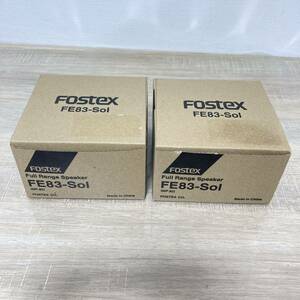 ★未使用品★ FOSTEX FE83-Sol (8Ω)　生産完了限定品　ペア