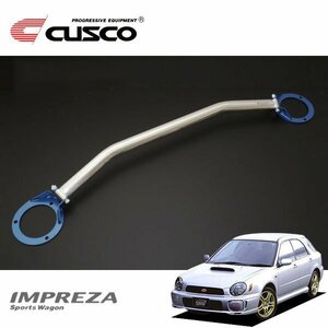 CUSCO クスコ OSタワーバー リヤ インプレッサスポーツワゴン GGB 2000/10～2007/06 4WD