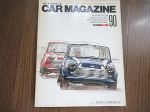 car magazine カーマガジン90 特集：ミニクーパー’87　1987年5月発行