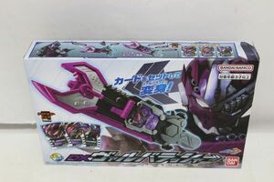 D353H 060 バンダイ 仮面ライダーガッチャード DXヴァルバラッシャー 未開封