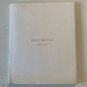 LOUIS VUITTON HORLOGERIE 時計カタログ 2014