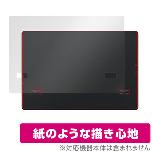 JAPANNEXT JN-MD-IPS1012HDR 背面 保護 フィルム OverLay Paper モバイルモニター用保護フィルム ザラザラした手触り ホールド感アップ