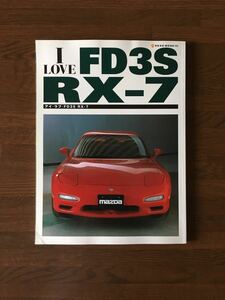 I LOVE FD3S RX-7 完全収録 マツダ アンフィニ ロータリー ネコパブリッシング アイ ラブ セブン MAZDA ANFINI