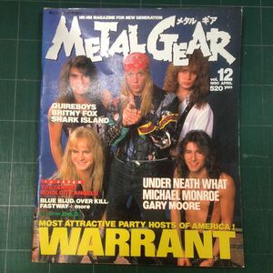 ポップ・ギア4月号増刊 METAL GEAR メタルギア HR/HM METAL 1990年 vol.12 WARRANT QUIREBOYS BRITNY FOX SHARK ISLAND TESTAMENT