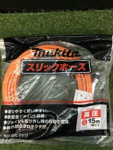 【未使用品】makita(マキタ) 高圧スリック 15m A-57227/IT6G9KK2LWWS　Y32