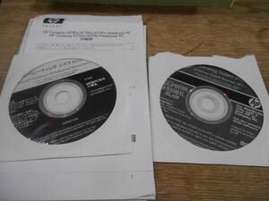 HP Operating system DVD windows XP Windows Vista & Driver Recovery DVD