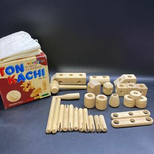 レトロ 木製 木のおもちゃ トンカチ TONKACHI ニチガン オリジナル 玩具 欠品あり 中古 つみき 知育玩具 ハンマー とんかちあそび