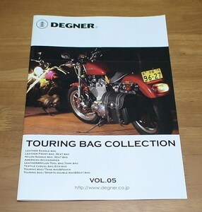 【カタログ】『デグナー ツーリング バッグ コレクション VOL.05』主にハーレーダビッドソン用バッグ/32P/発行日不明