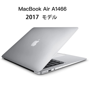 Apple MacBook Air A1466 EMC3178 2017モデル Corei5 メモリ8GB SSD128GB 13.3インチ ファームウェアパスワードロック ACなし　F