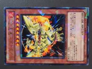 KONAMI 遊戯王 Yu-Gi-Oh! トレーディングカードゲーム 炎属性/鳥獣族 ネフティスの鳳凰神 Sacred Phoenix of Nephthys 管理No.7906