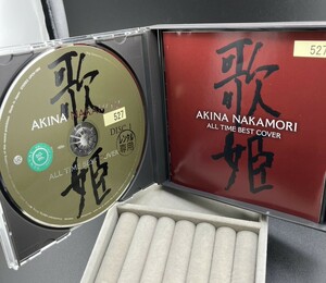 状態良好！ 中森明菜 オールタイム・ベスト 歌姫(カヴァー) CD2枚組 レンタル専用 再生確認済み