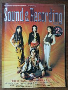 Sound&Recording Magazine細野晴臣Nick Lowe1995GREG LADANYI2DATE OF BIRTH森岡賢thomas dolby戸田誠司POiSON GiRL FRiENDサンレコGangway