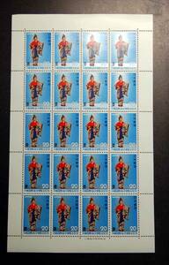 ●■記念切手シート 沖縄国際海洋博覧会1975