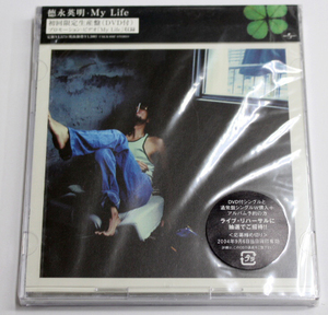 新品 徳永英明 【My Life】 初回限定盤DVD付き