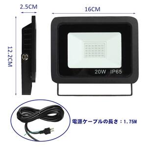 　UV LED 防水IP65 ブラックライト 省エネ PSE認証 投光器 紫外線