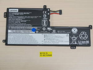 NEC NS700N PC-NS700NAW バッテリー L18C3PF2