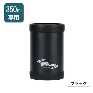 缶 ビール 保冷 カバー ブラック 350ml ステンレス 缶クーラー 缶ホルダー ジュース レジャー フェス 運動会 保冷ケース M5-MGKPJ03015BK