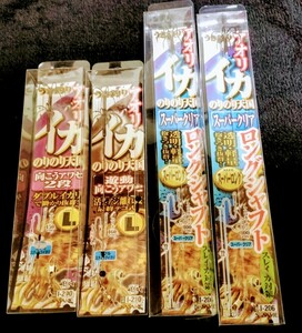 ★☆　送料無料　★☆　新品　未使用　未開封　ささめ　アオリ　イカ　仕掛け　のりのり　天国　ロングシャフト　まとめ　売　美品　★☆