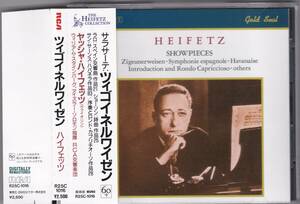 ♪RCA初期盤♪ハイフェッツ　SHOWPIECES　サラサーテ　ツィゴイネルワイゼン他　帯付き