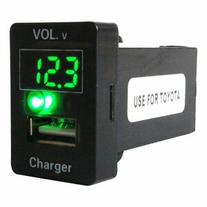 【トヨタA】 カムリ AVV50 H23.9～現在 LED発光：グリーン 電圧計表示 USBポート 充電 12V 2.1A 増設 パネル USBスイッチホールカバー